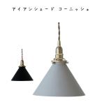  железный затенитель от солнца corniche [A] Thai план p затенитель от солнца подвеска затенитель от солнца затенитель от солнца только железный круг конус форма серый чёрный черный коврик 