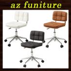 デスクチェア デスクチェアー オフィスチェア オフィスチェアー パソコンチェア パソコンチェアー デスク用チェア 学習チェア 学習イス おしゃれ 送料無料