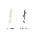 フック 壁掛けフック ウォールフック 壁掛けハンガー 帽子掛け 衣類掛け ウォールハンガー コートフック 衣類フック おしゃれ かわいい 可愛い シンプル