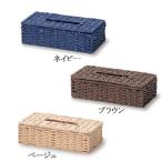 ティッシュケース ティッシュボックス ティッシュカバー ティッシュBOX ティッシュボックスカバー ティッシュ入れ おしゃれ かわいい 可愛い