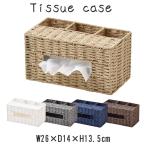 ペンスタンド付きティッシュケース ティッシュケース ティッシュカバー ティッシュケースカバー ペーパー ティッシュ入れ 収納付き 小物収納付き