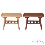 リビングテーブル センターテーブル ローテーブル コーヒーテーブル 木製 ウッド 小さい 小さめ オーク モカブラウン 幅60 高品質 丈夫 おしゃれ hmdy