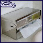 DULTON ダルトン ティッシュディスペンサー ステンレス ティッシュケース ティッシュカバー ティッシュホルダー ティッシュ収納 キッチンペーパー　ホルダー