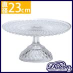 DULTON ダルトン ガラスコンポート Macaron S GLASS COMPOTE Macaron S フルーツ皿 果物皿 フルーツプレート ガラスプレート ガラスコンポート 盛り付け皿