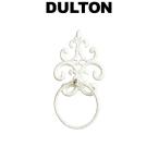 DULTON ダルトン タオルリング タオルハンガー タオル掛け タオルホルダー ふきん掛け アイアン おしゃれ アンティーク調 レトロ リング 壁掛け さび加工