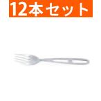 フォーク おしゃれ ディナーフォーク ステンレス