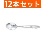 ディナースプーン おしゃれ ディナースプーン ステンレス
