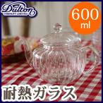 DULTON ダルトン ガラスティーポット 600ml 急須 茶こし ティーサーバー おしゃれ レトロ かわいい アンティーク調 耐熱ガラス 茶漉し付き 茶こし付き 茶器