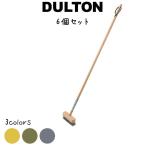 デッキ ブラシ 6本入り ダルトン DULTON デッキブラシ 掃除ブラシ 掃除用具 ブラシ たわし イエロー オリーブ グレー シンプル 可愛い