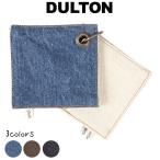 RV コースター ４セット ダルトン DULTON ランチョンマット 布 コットン 綿 おしゃれ シンプル スクエア 正方形 四角 リバーシブル 両面 プレゼ