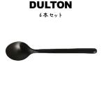 �X���F���g�J�g�����[ �R�[�q�[�X�v�[�� 6�{����  �_���g�� DULTON �R�[�q�[�X�v�[�� 18 8�X�e�����X �u���b�N �� 6�Z�b�g �f�B�i�[ �����` �M�t�g