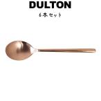 �X�x���g�J�g�����[ �f�B�i�[�X�v�[�� 6�{����  �_���g�� DULTON �f�B�i�[�X�v�[�� 18 8�X�e�����X ���F �R�b�p�[�F �}�b�g ������ 6�Z�b�g �f�B�i�[