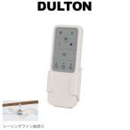 リモコン&amp;レシーバーセット(DT18-CF08OW用 オプションパーツ) REMOTE CONTROLE &amp; RECEIVER SET DULTON