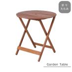 [ сад стол ] круг стол складной стол складной стол Cafe стол складной из дерева 2 человек для 2 человек для compact круглый раунд 