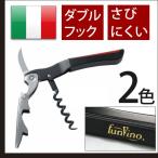 ガリバー ソムリエナイフ ソムリエ