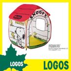 SNOOPY HOUSE TENT キッズテント キッズハウス おままごとハウス ボールハウス テントハウス 秘密基地 子ども用テント 子供用テント プレイテント