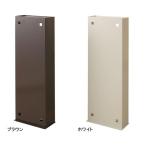 ケーブルボックス ルーター収納 コードケース コード収納ケース ルーターボックス スタンド型 縦型 4段 四段 スリム 薄型 ホワイト ブラウン 幅30cm 奥行15cm