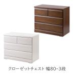 桐たんす 桐ダンス 桐箪笥 総桐 和�