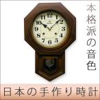 振り子時計 八角形 掛け時計 アンティーク風 掛時計 おしゃれ 壁掛け時計 日本製 アラビア数字 木製 レトロ アナログ モダン クラシカル 飾り振り子時 送料無料