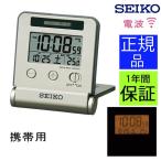 SEIKO セイコー 置時計 携帯用 旅行用