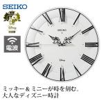 ショッピングミニー ミッキー・ミニーのロマンチックな出会い SEIKO セイコー 電波時計 掛け時計 壁掛け時計 電波掛け時計 電波掛時計 ローマ数字 スタイリッシュ シンプル 送料無料