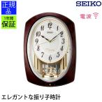 SEIKO 掛け時計 振り子 からくり セイ