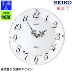 ディズニー時計 掛け時計 掛け時計 掛時計 壁掛時計 壁掛け時計 電波時計 シンプル
