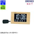 置き時計 置時計 電波時計シンプル 