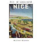 ポスター B4 OLDTIME TRAVELPOSTER 絵画 絵 壁掛け 壁飾り アートポスター イラスト 257 364mm インテリア おしゃれ アンティーク調 レトロ モダン アート