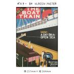 ポスター B4 OLDTIME TRAVELPOSTER 絵画 絵 壁掛け 壁飾り アートポスター イラスト 257 364mm インテリア おしゃれ アンティーク調 レトロ モダン アート