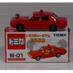 トミカ　M-01　トヨタクラウンファイヤーチーフカー　トミカミュージアム緊急車館