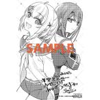 【三洋堂特典付】ぶいある！ 〜とあるVTuber事務所あるある〜　2巻