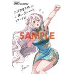 【三洋堂特典付】その悪役貴族、ママヒロインが好きすぎる 〜真摯な努力で最強となり不遇な推しキャラ助けまくる〜　4巻