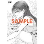 [ Sanyo . дополнительный подарок ].. Sakura. букет .1 шт 