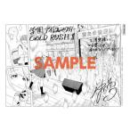 【三洋堂特典付】学園アイドルマスター GOLD RUSH 通常版 1巻