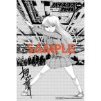 【三洋堂特典付】ハイスコアガール DASH　8巻