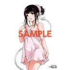 【三洋堂特典付】愛の流星カウーパ 1巻