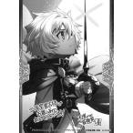 【三洋堂特典付】不運からの最強男　7巻