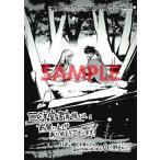 【三洋堂特典付】ハズレ職〈召喚士〉がS級万能職に化けました 1巻