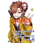 【三洋堂特典付】Barありさかへようこそ！ 1巻