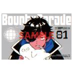【三洋堂特典付】Bounty Parade〜CR Mondo side：Another〜 1巻