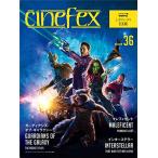 Cinefex No.36 日本版 ?ガーディアンズ・オブ・ギャラクシー?