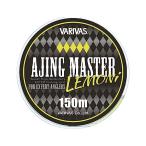 バリバスVARIVAS アジングマスター エステル レモニー 150m 0.3号