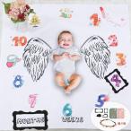 OMOTYA 寝相アート マット 月齢フォト 赤ちゃん ベビーシーツ 月齢フォト 女の子 男の子 月齢フォトグッズ 月齢フォトシーツ ベビー