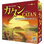 GPGamesカタンスタンダード版...