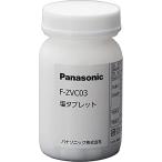  Panasonic Panasonic Panasonic следующий . соль элемент кислота пространство устранение бактерий дезодорирующий машина ji I -no для соль планшет F-ZVC03