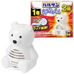  Balsa n насекомое . нет .. класть только инсектицид эффект 1 год медведь / электрический * батарейка * огонь . не необходимо . безопасность * тихий ./ Balsa n свой собственный широкий рассеивание /