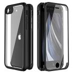 iPhone SE 第3世代 iPhone7/ 8 ケース 360°全面保護 米軍MIL規格 耐衝撃、軽量 ワイヤレス充電 指紋認証、対応クリーリアな 前後両面強化ガラス+TP