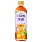  Coca * Cola черный чай цветок . нет сахар Earl Gray лёд чай 650mlPET ×24шт.