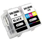 LAIPENGCanon用BC-360XL + BC-361XL 合計2本互